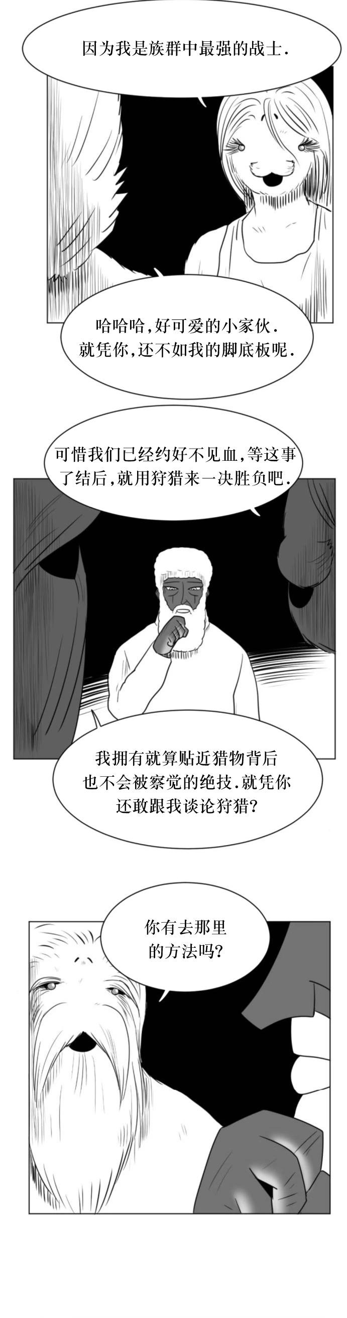 第17话16