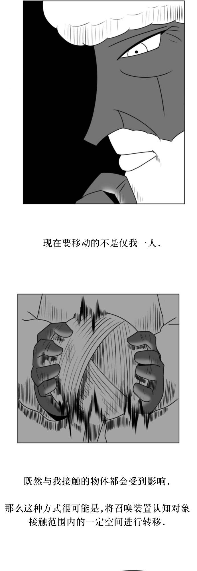 第17话17