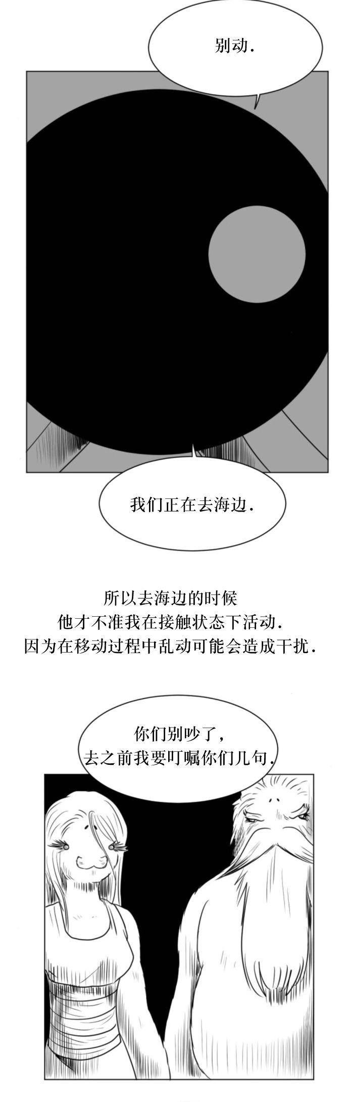 第17话18