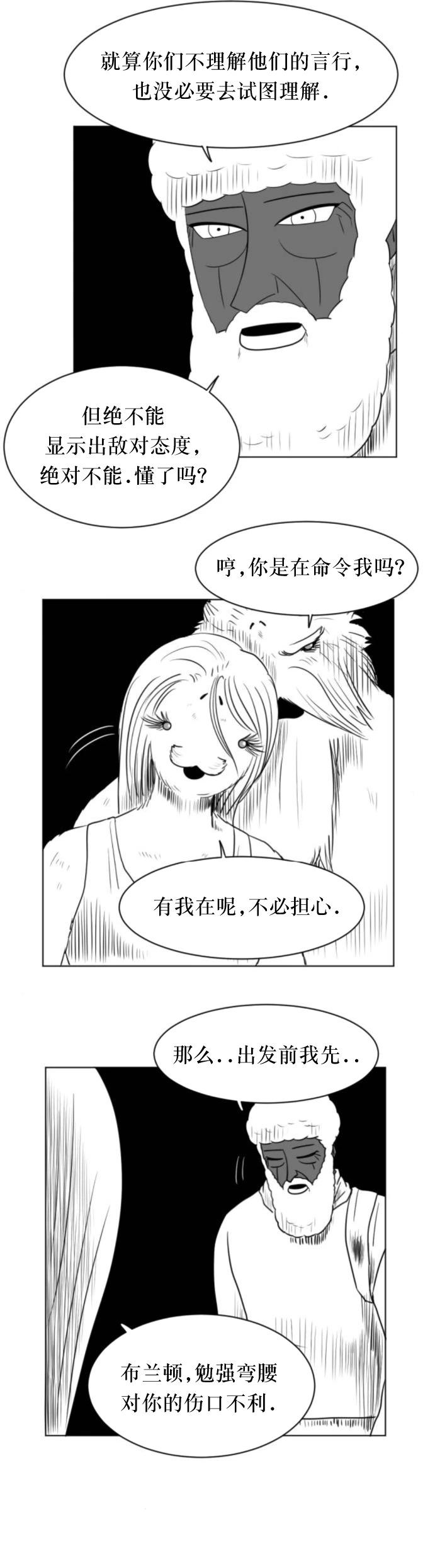 第17话19