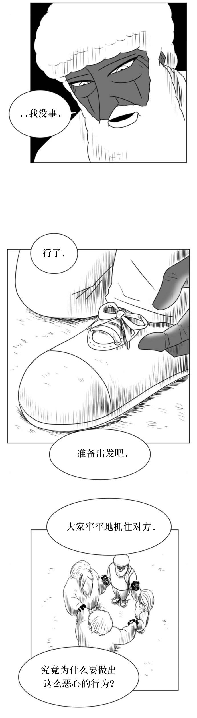第17话20