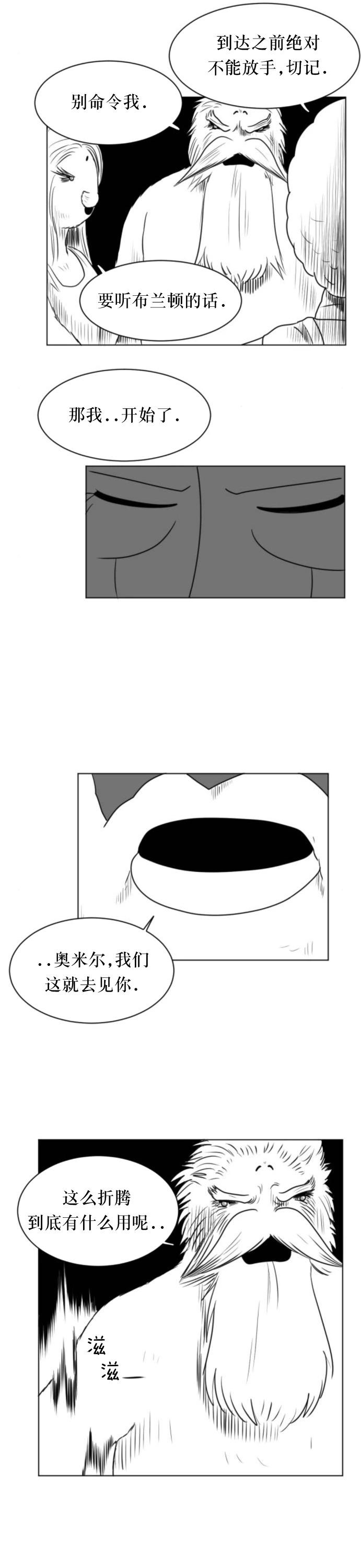 第17话21