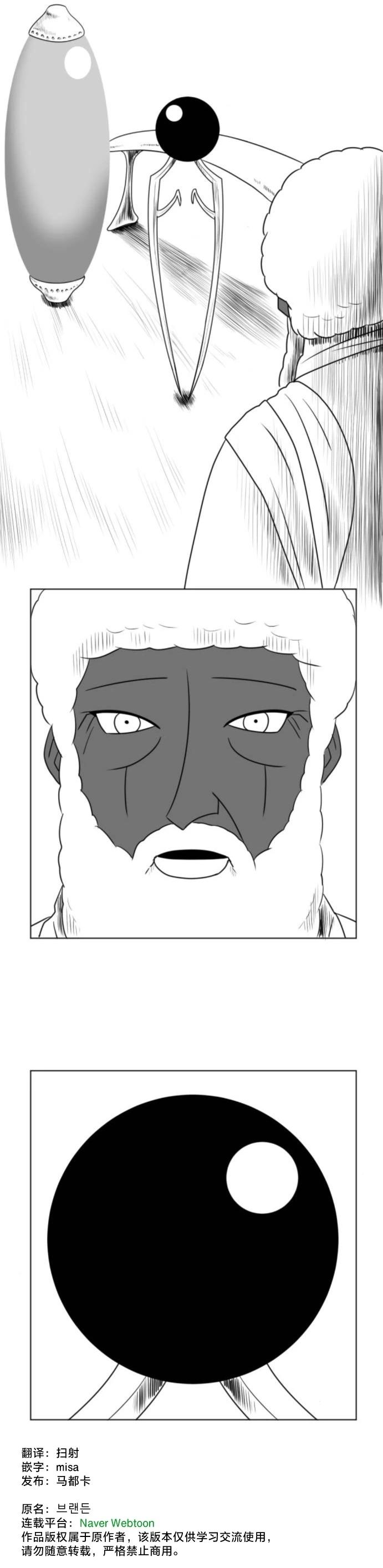 第17话24