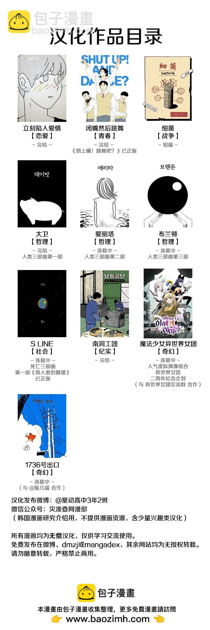第17话25