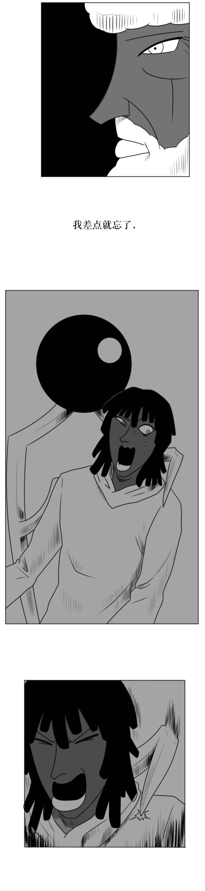 第17话5