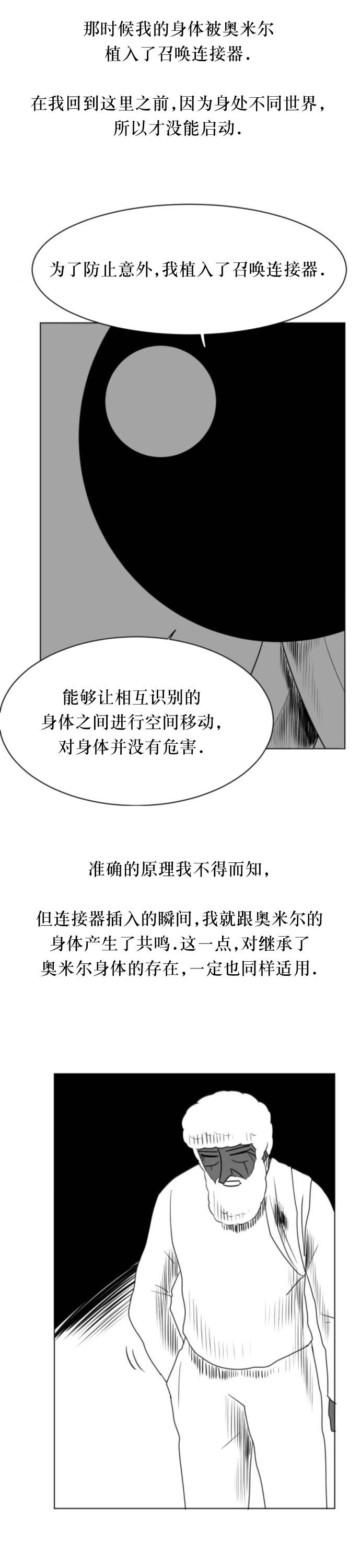 第17话6