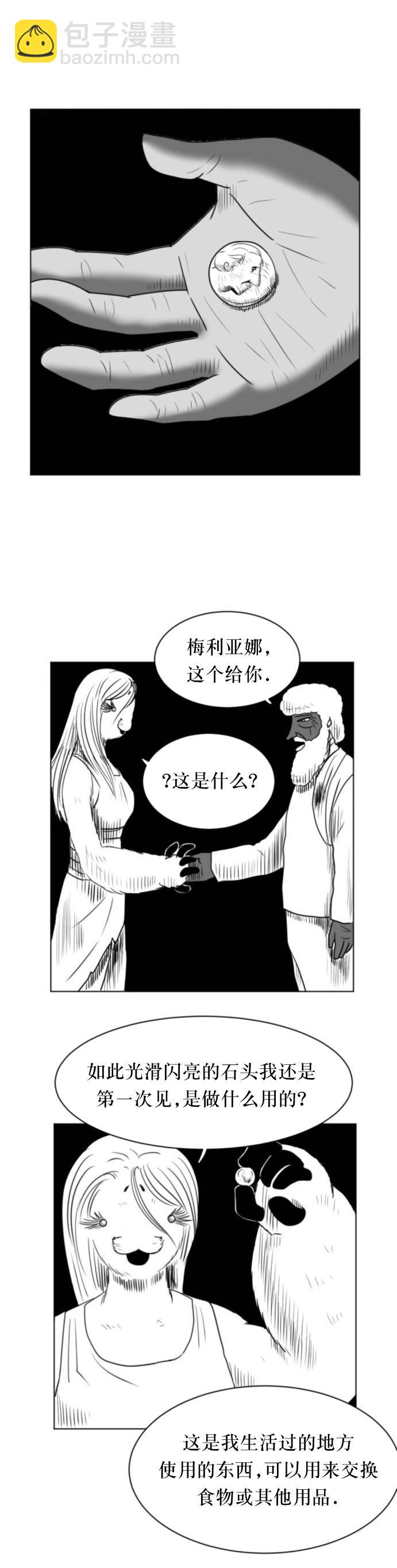 第17话7