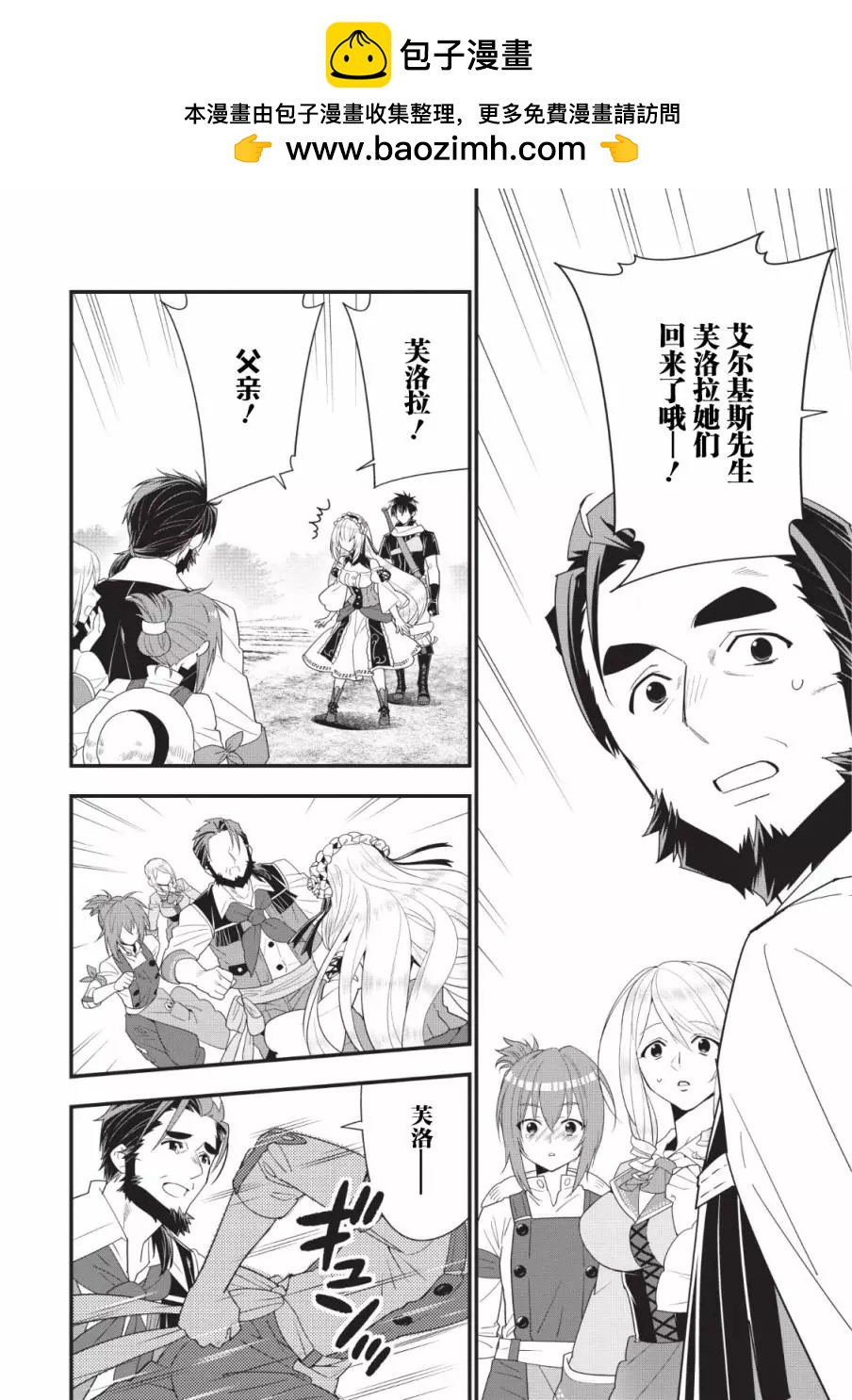 第11话1