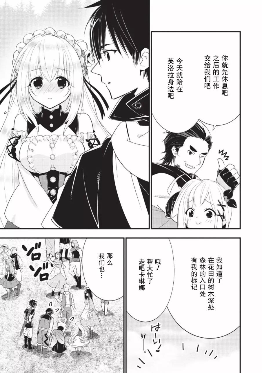 第11话10