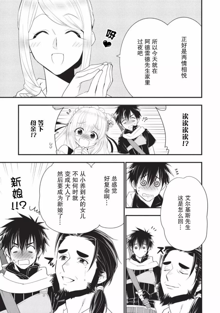 第11话16
