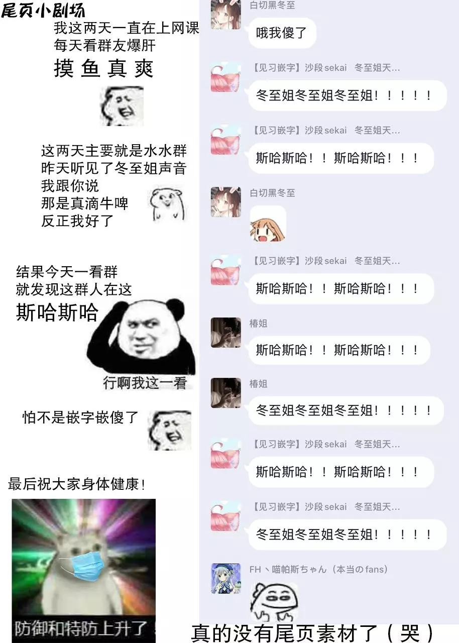 第11话20