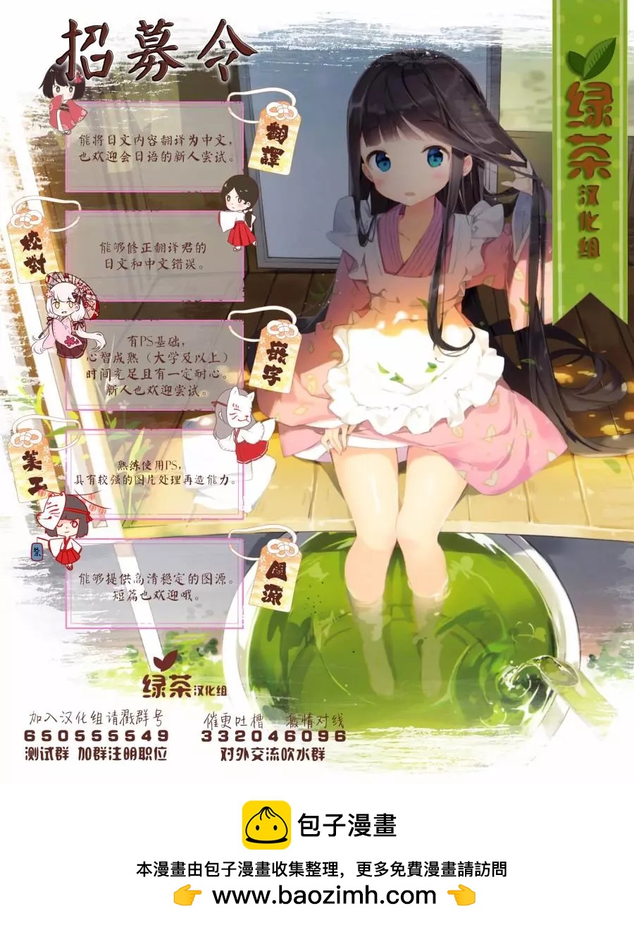 第11话22