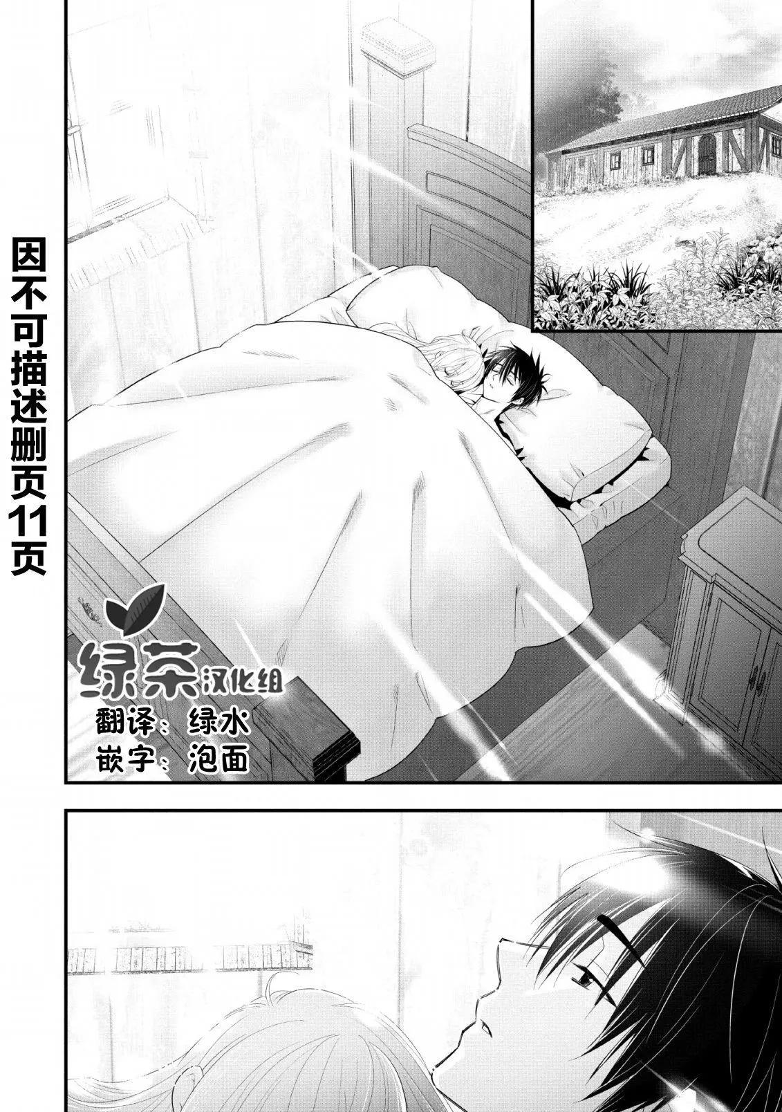 第14话0