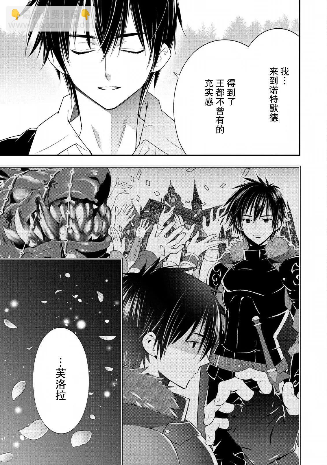 第14话13