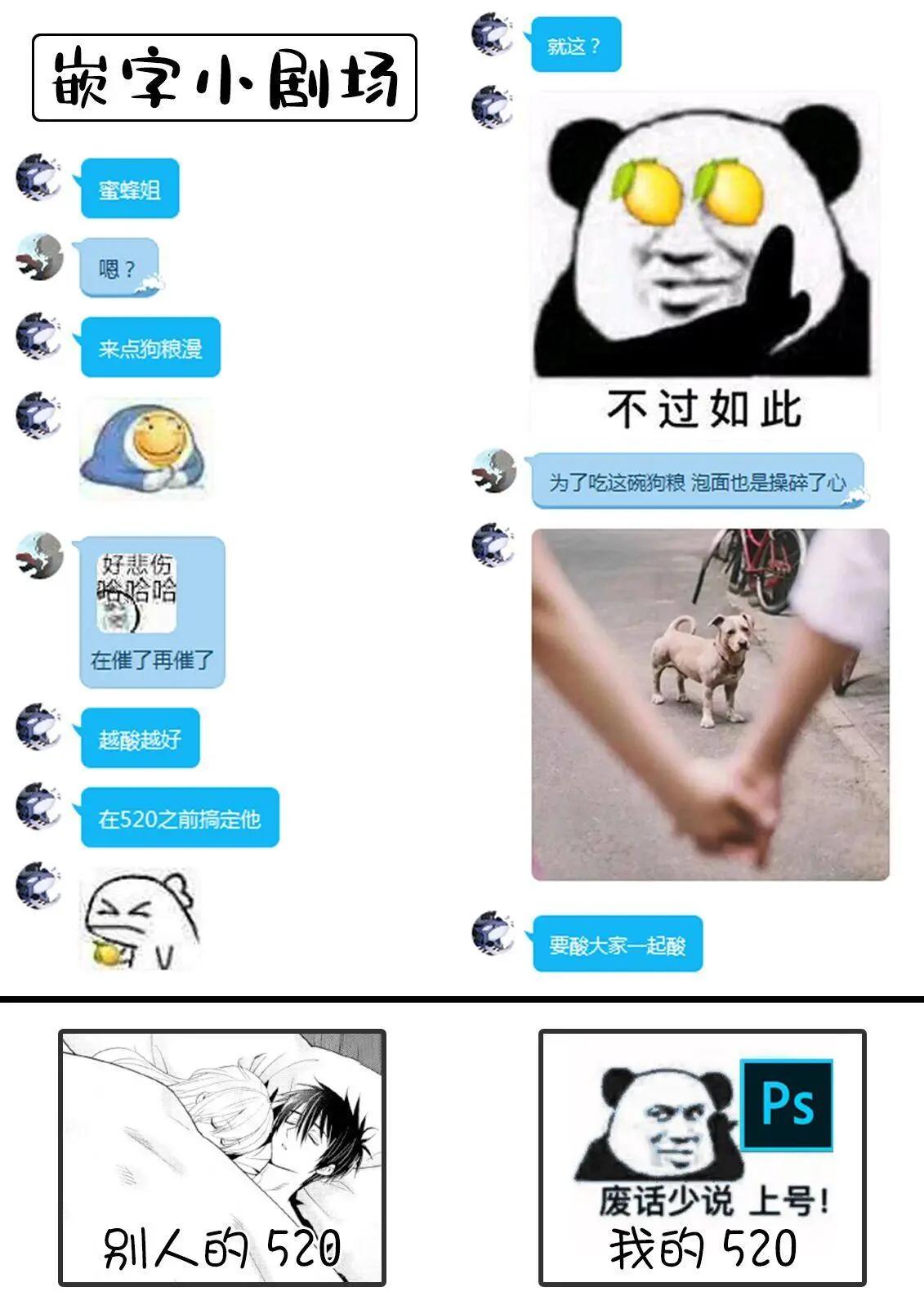 第14话17