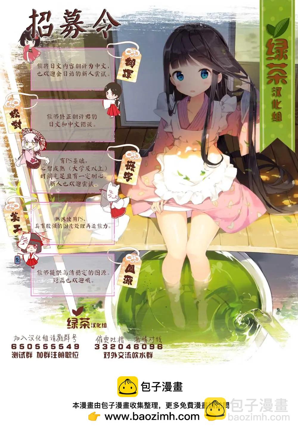 第14话19