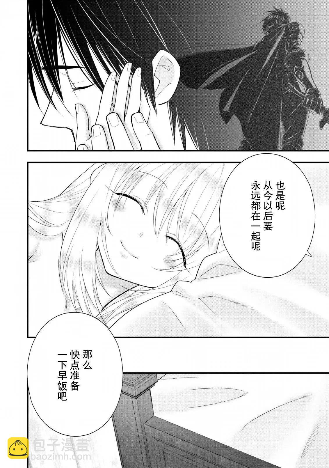 第14话6