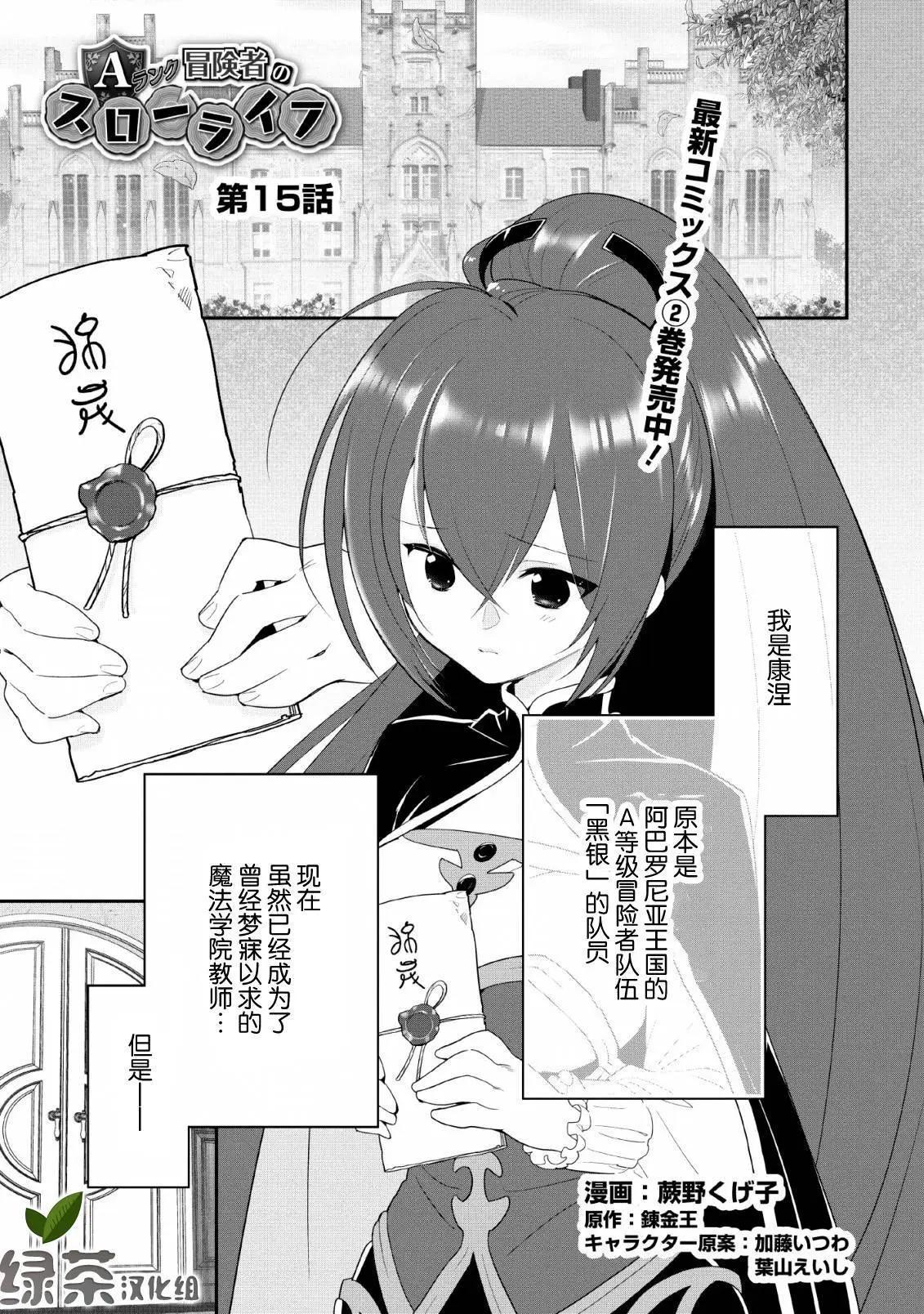 第15话0