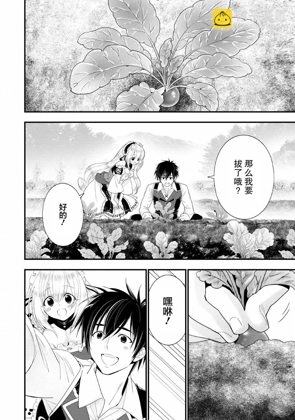 第15话15