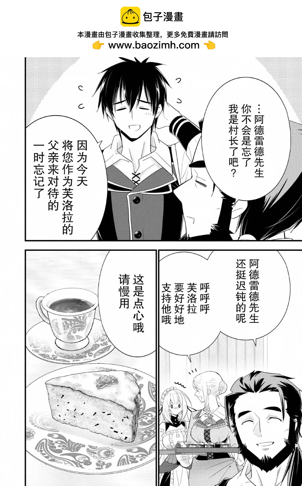 第17话1