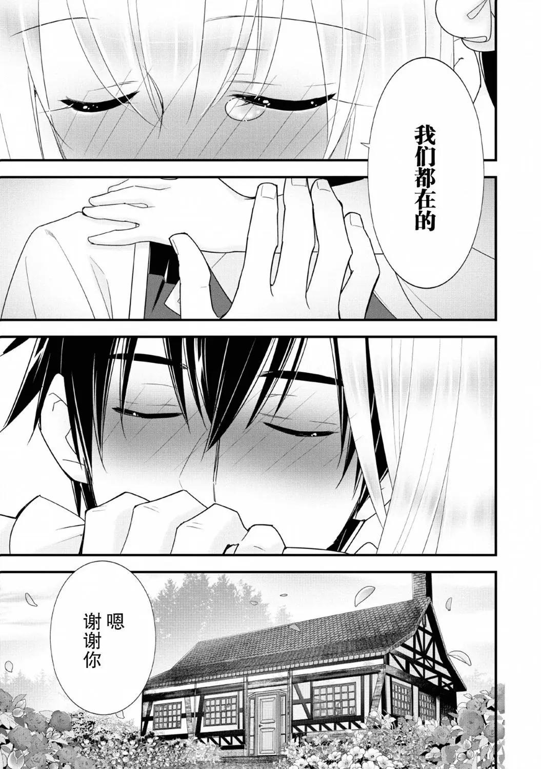 第17话10