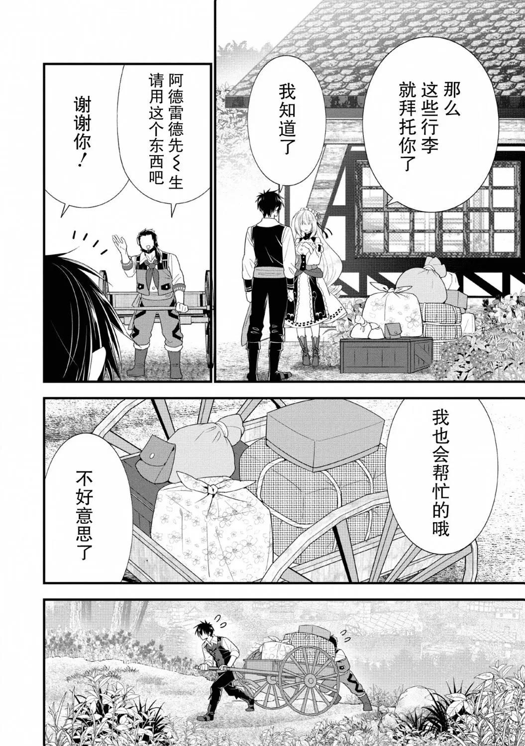 第17话11