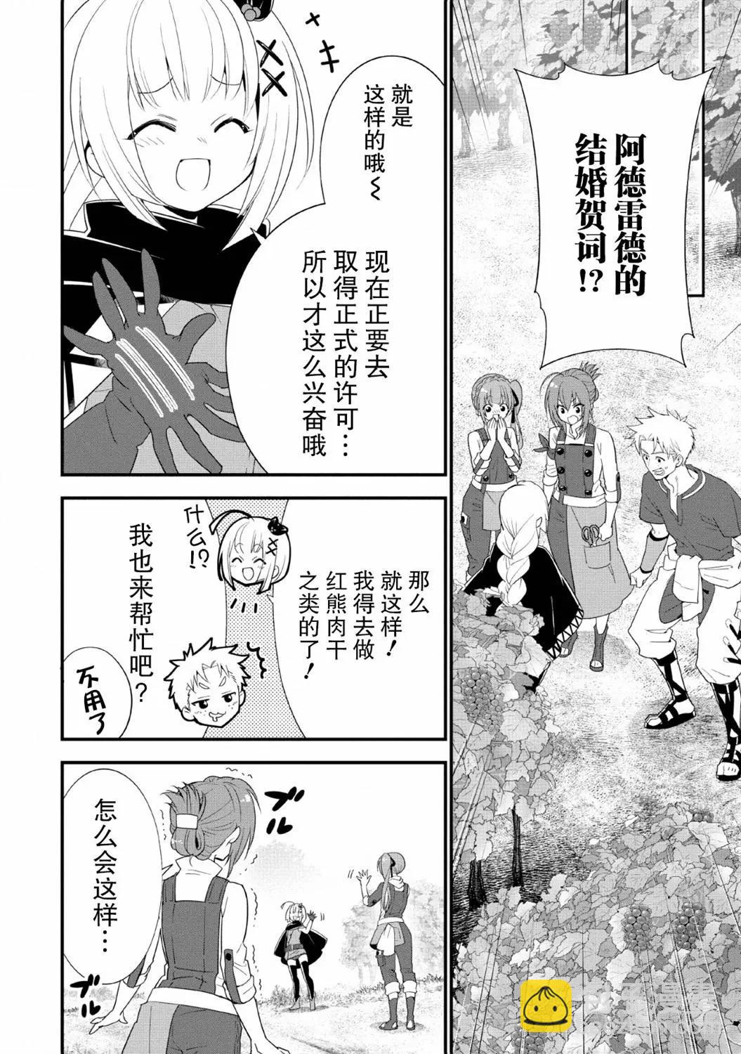 第17话13