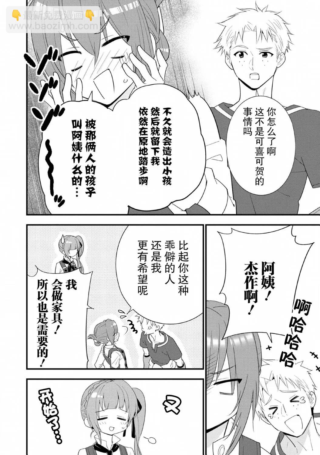 第17话15
