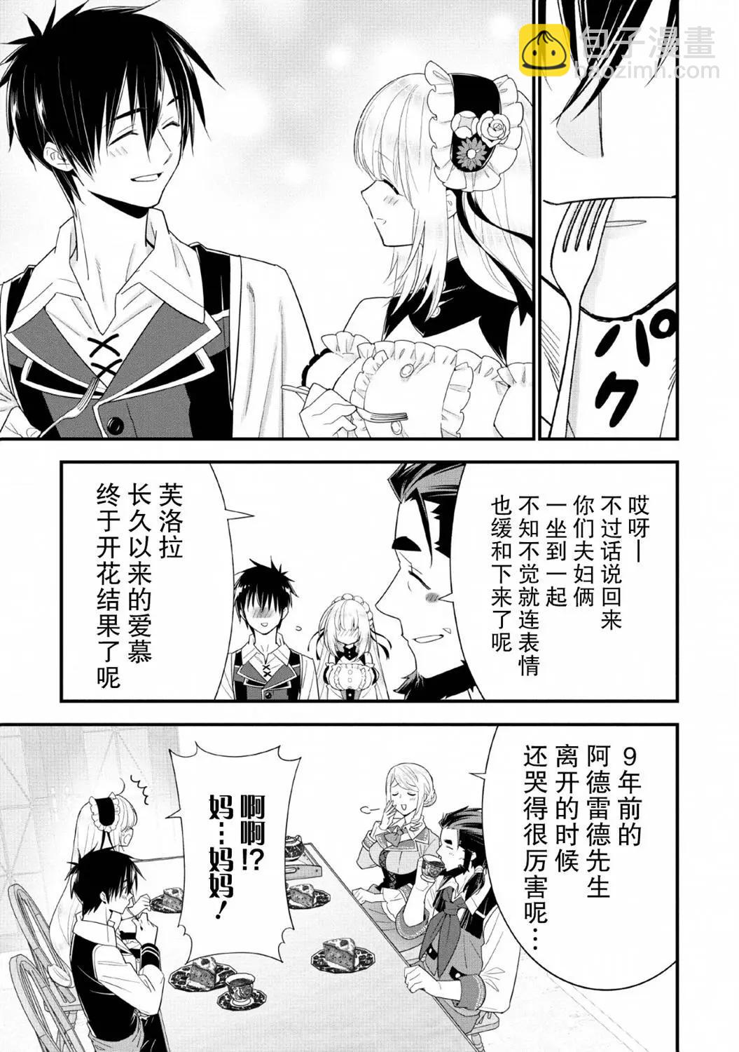 第17话2