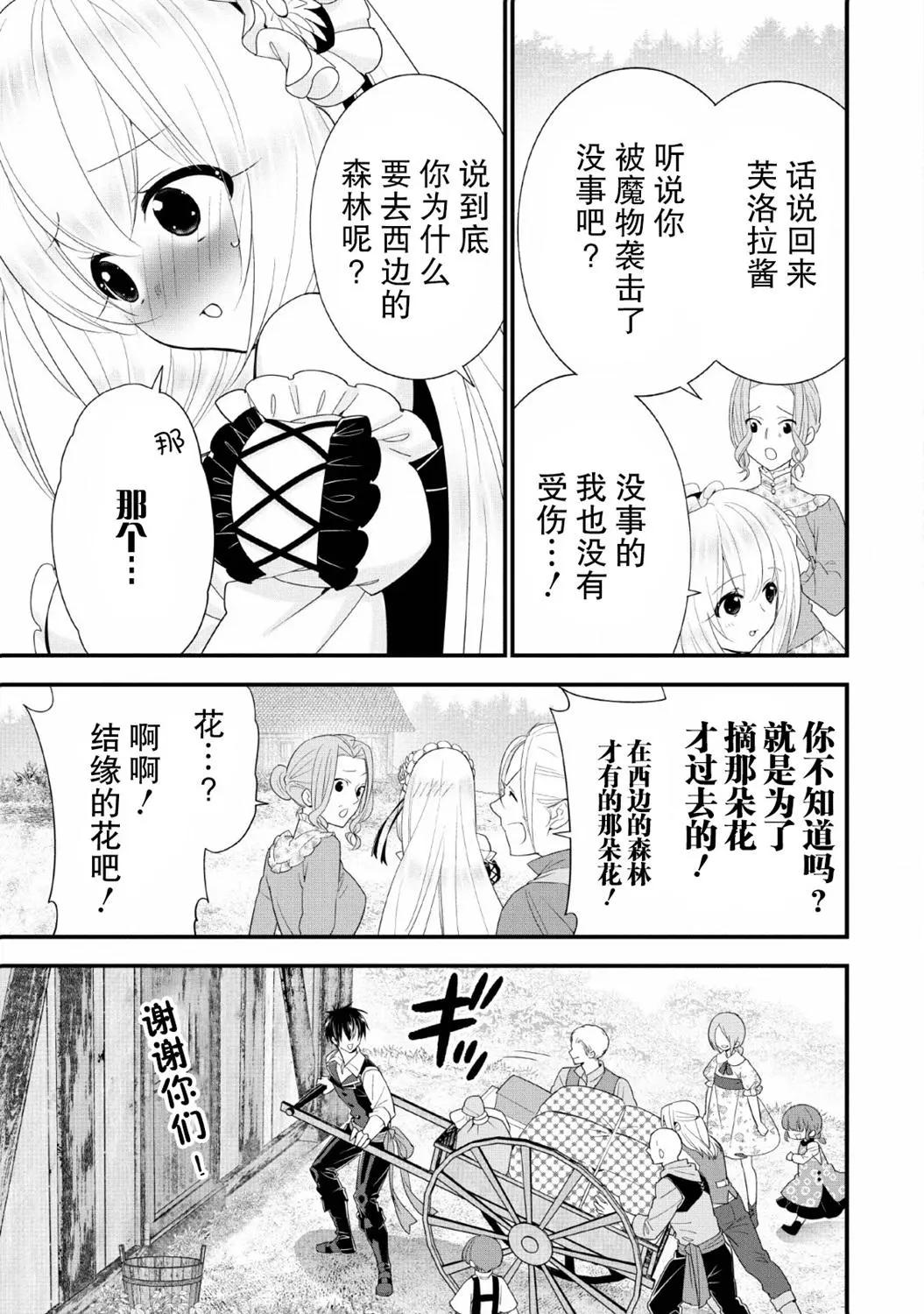 第17话22