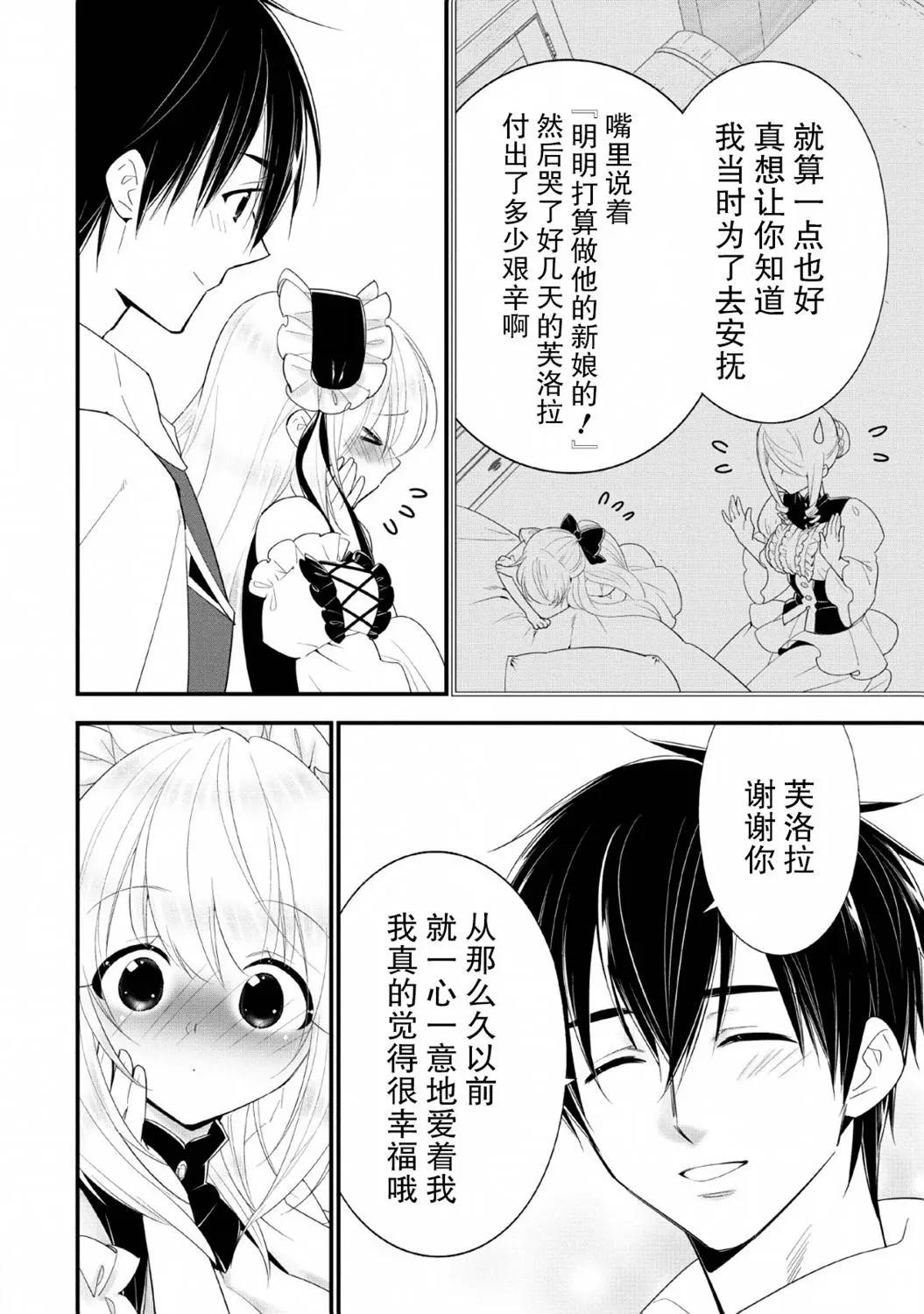 第17话3