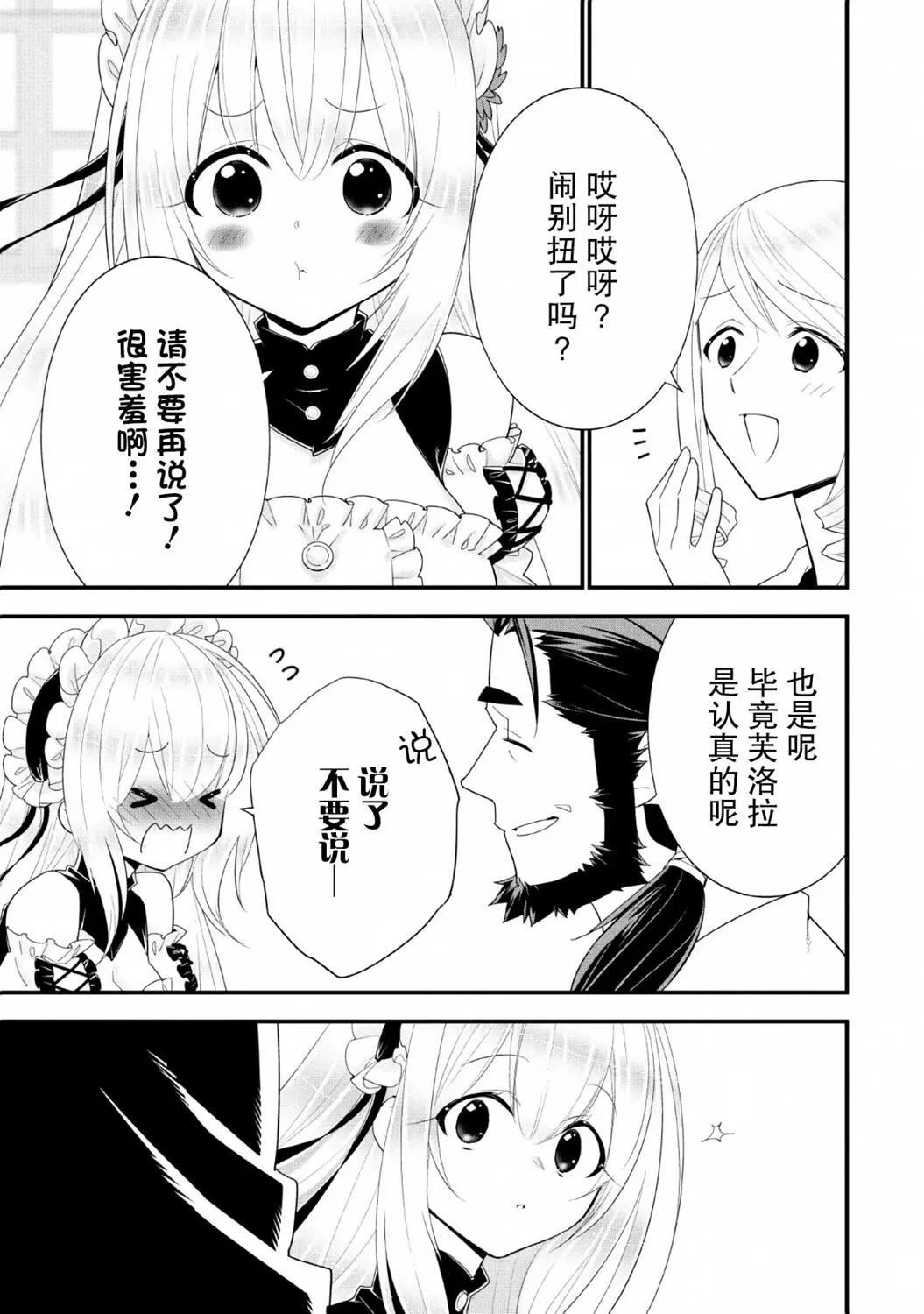第17话6