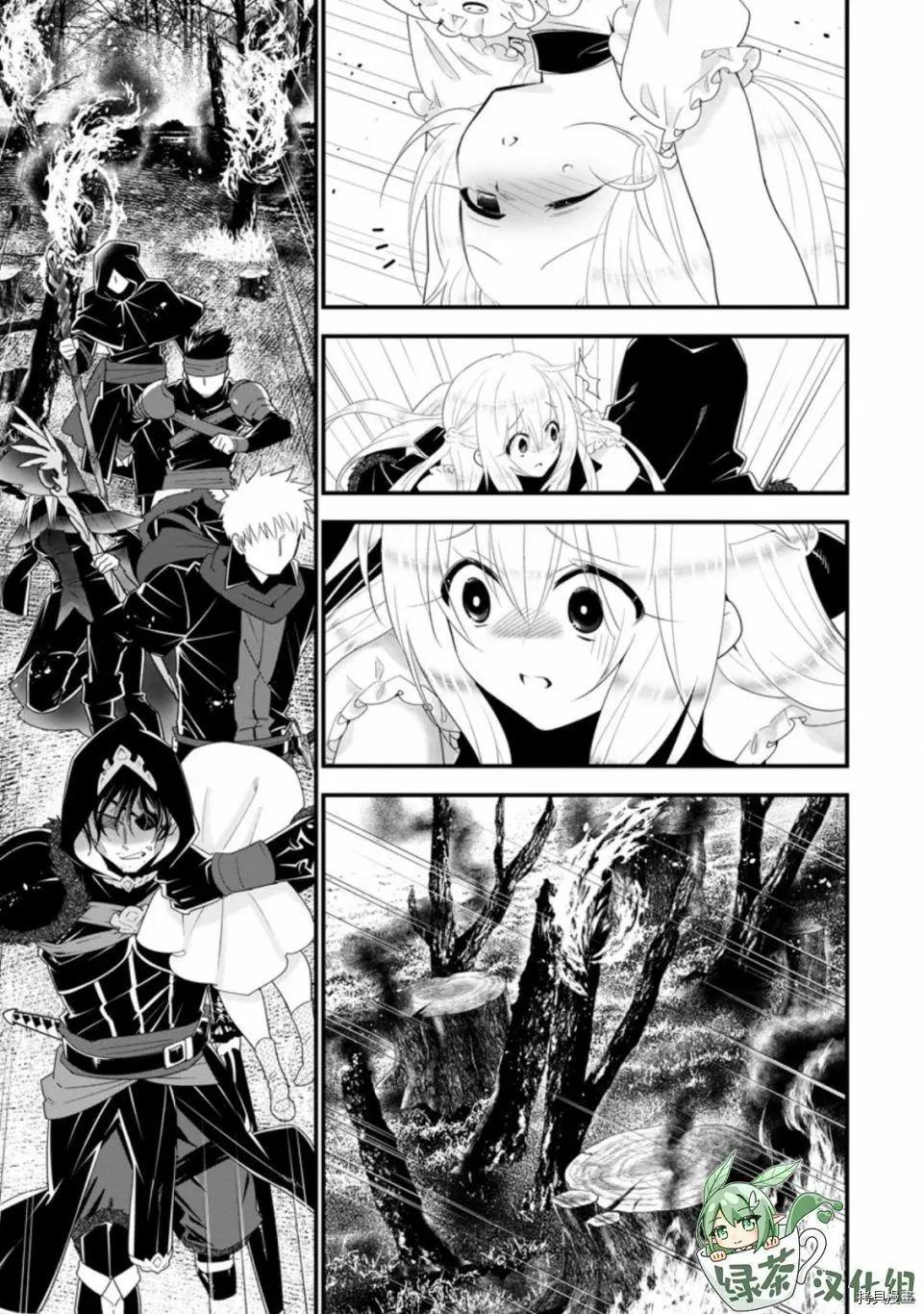 第24话0