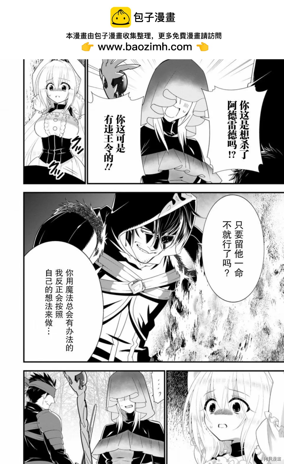 第24话11