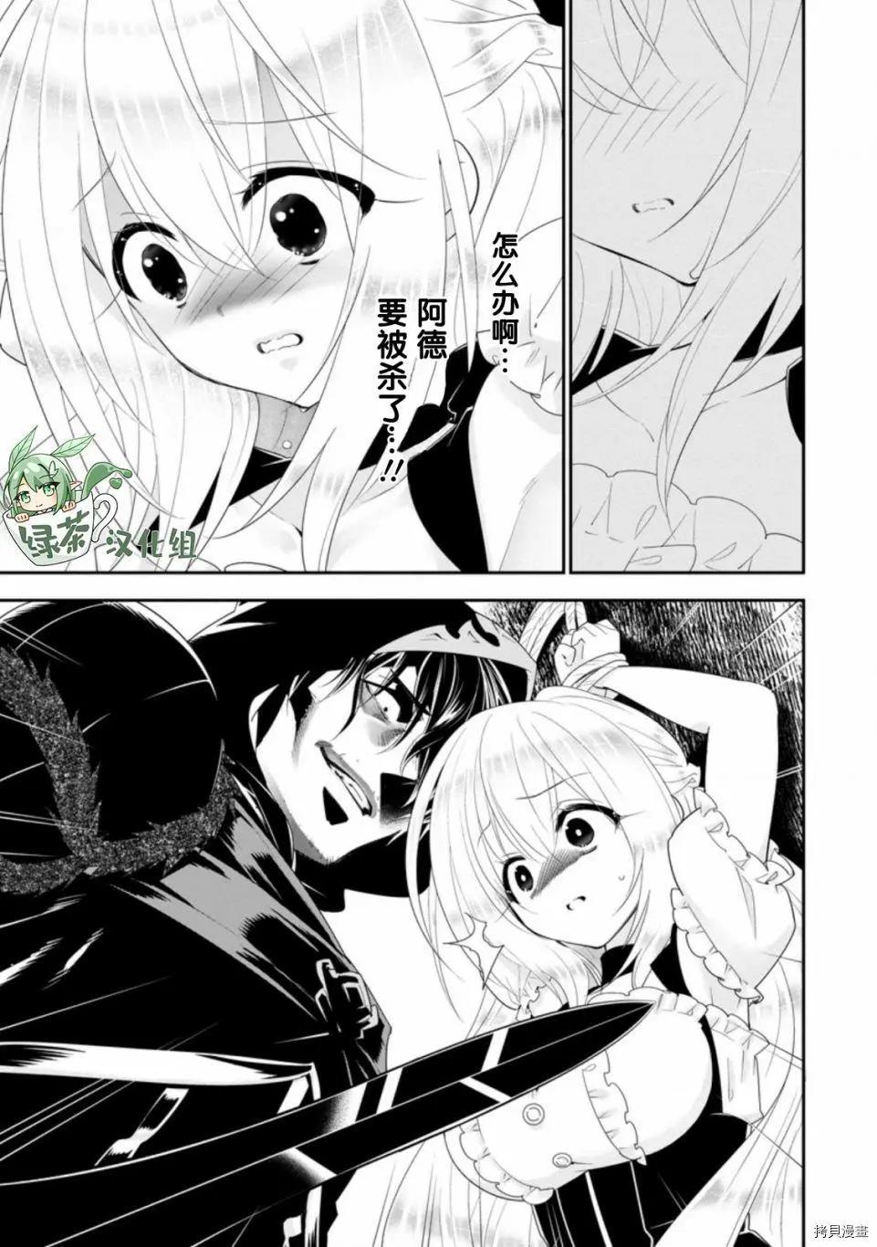 第24话12