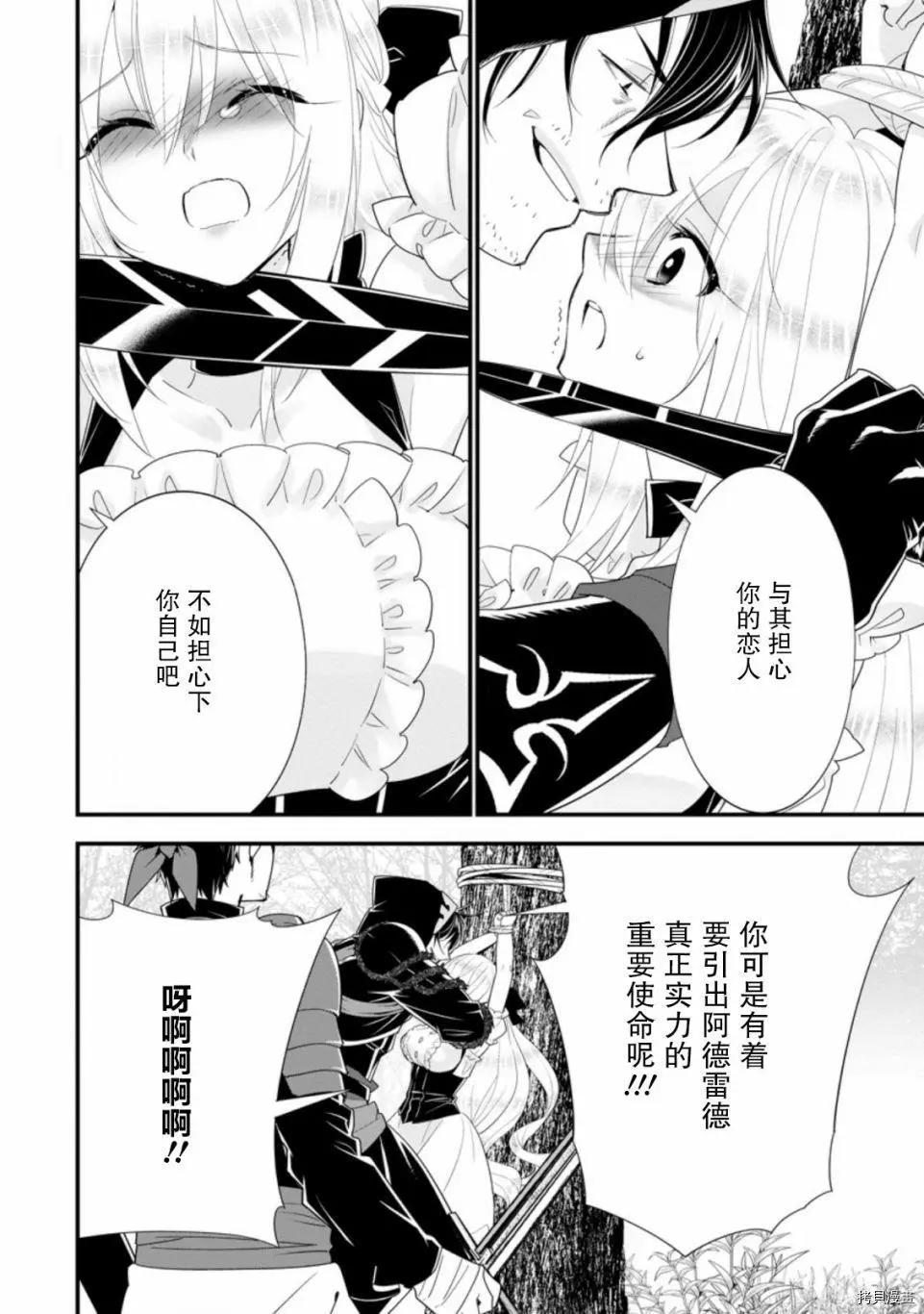 第24话13