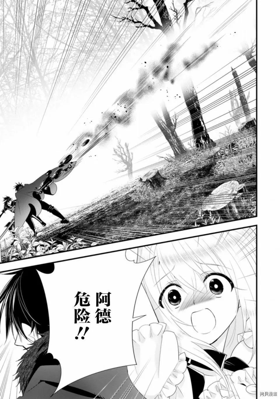 第24话14