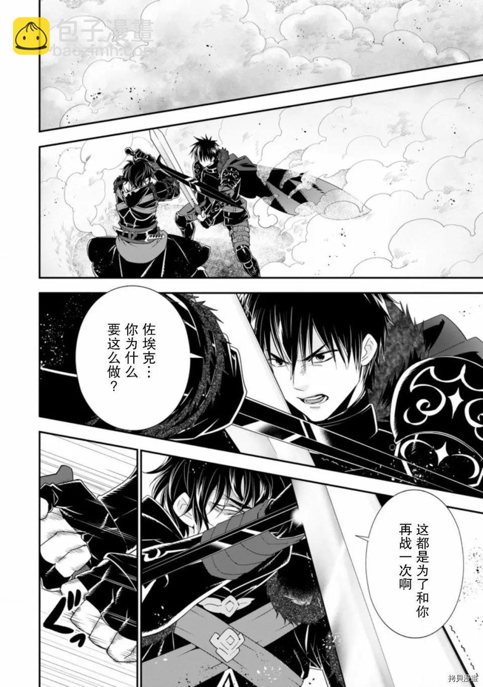 第24话15