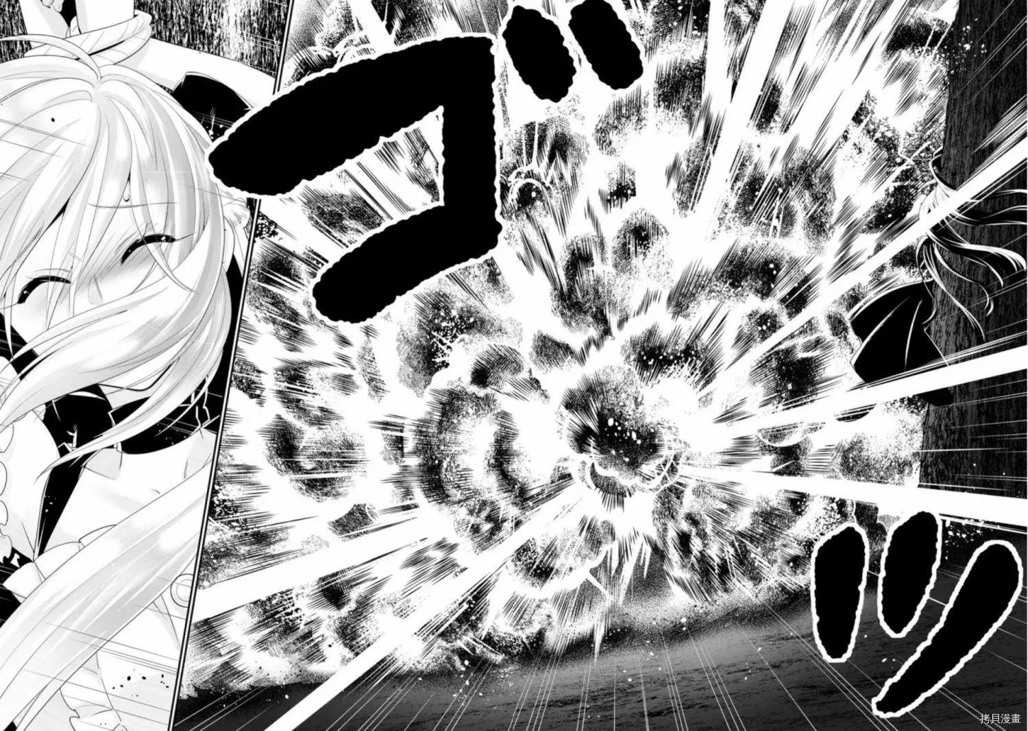 第24话21