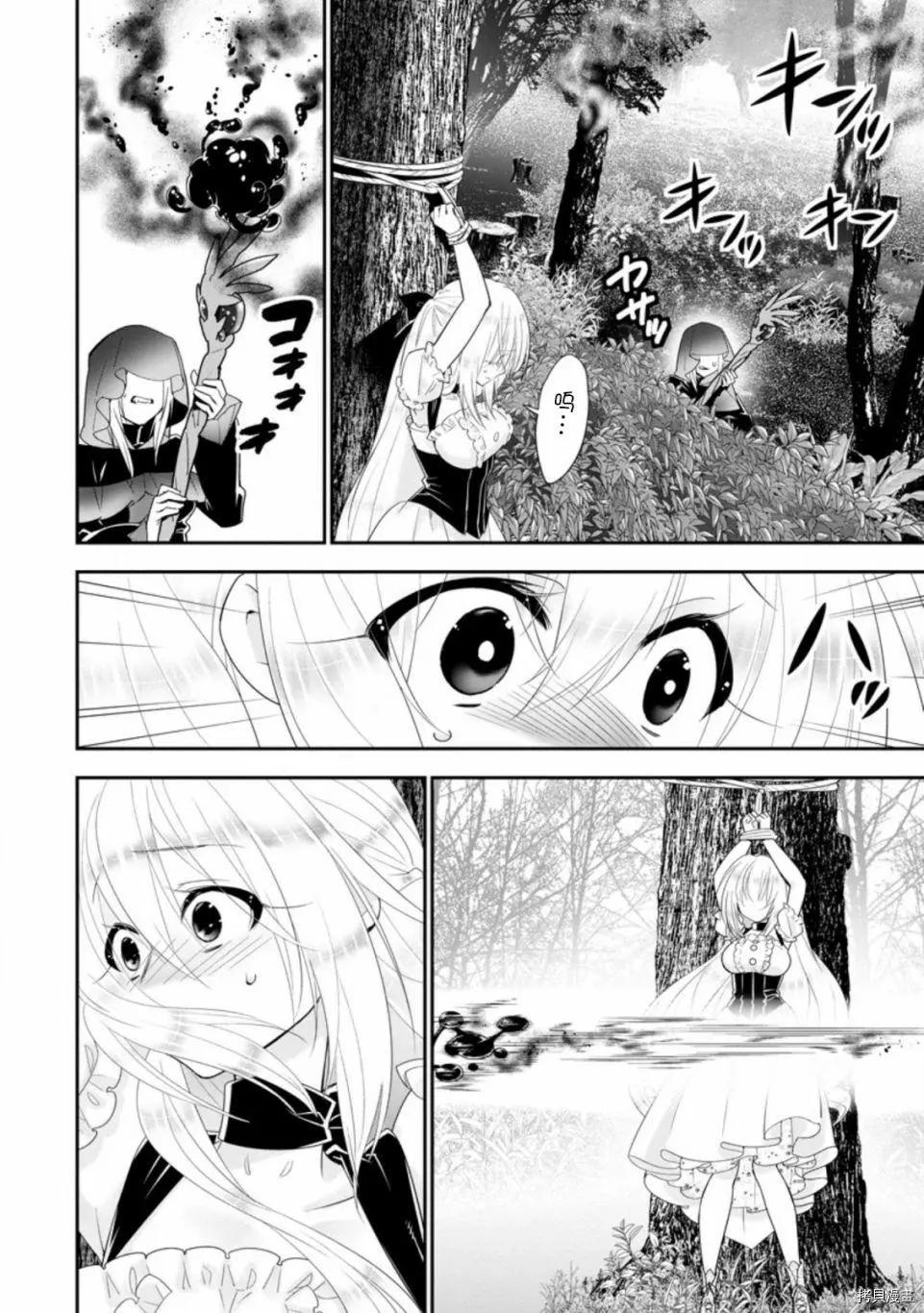 第24话22