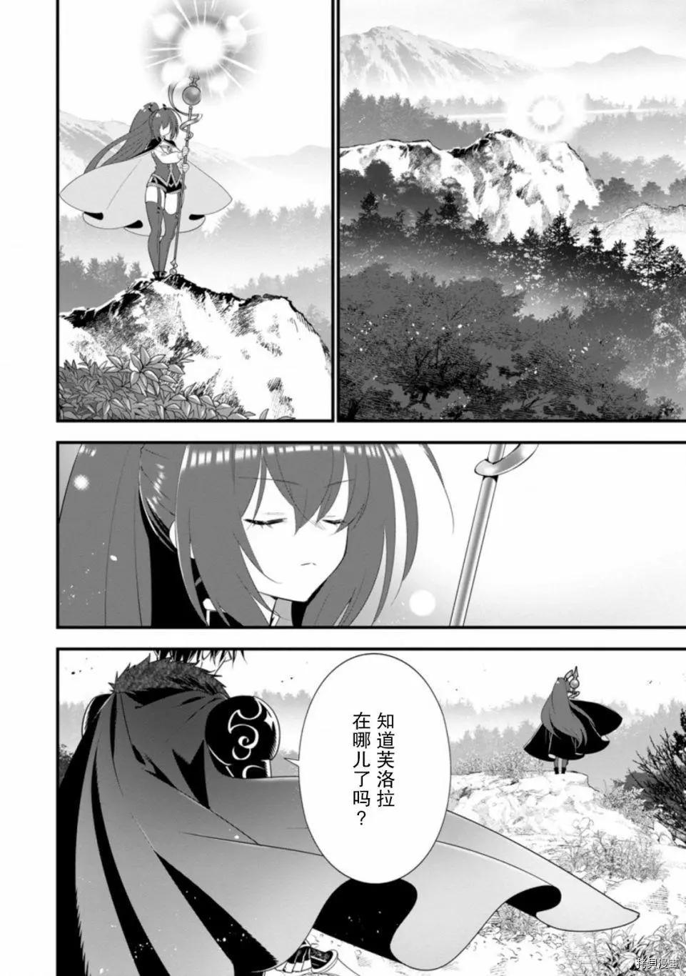 第24话3