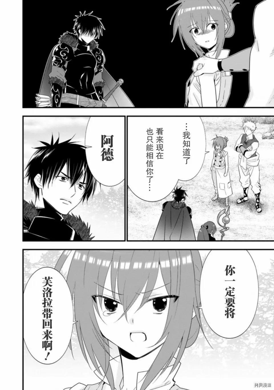 第24话7