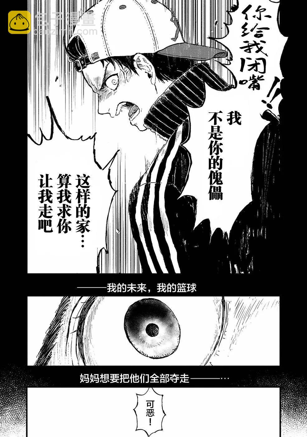 第12话13