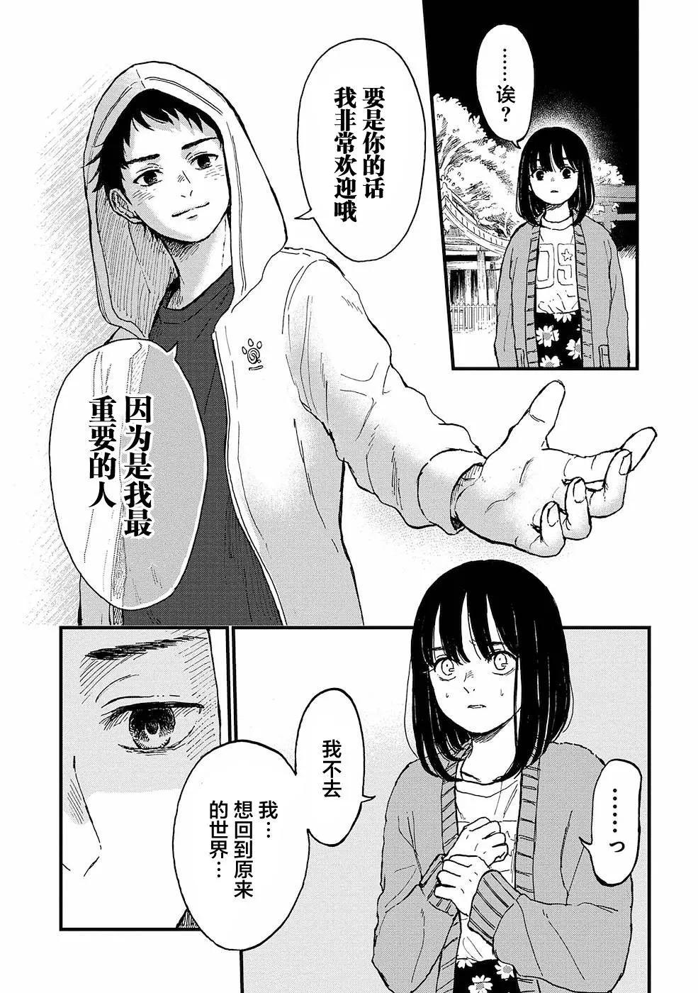 第12话15