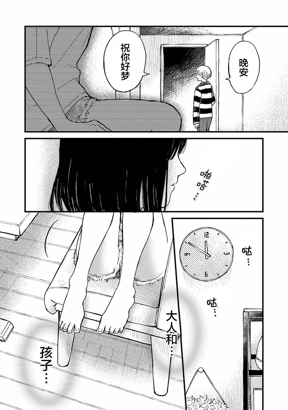 第14话22