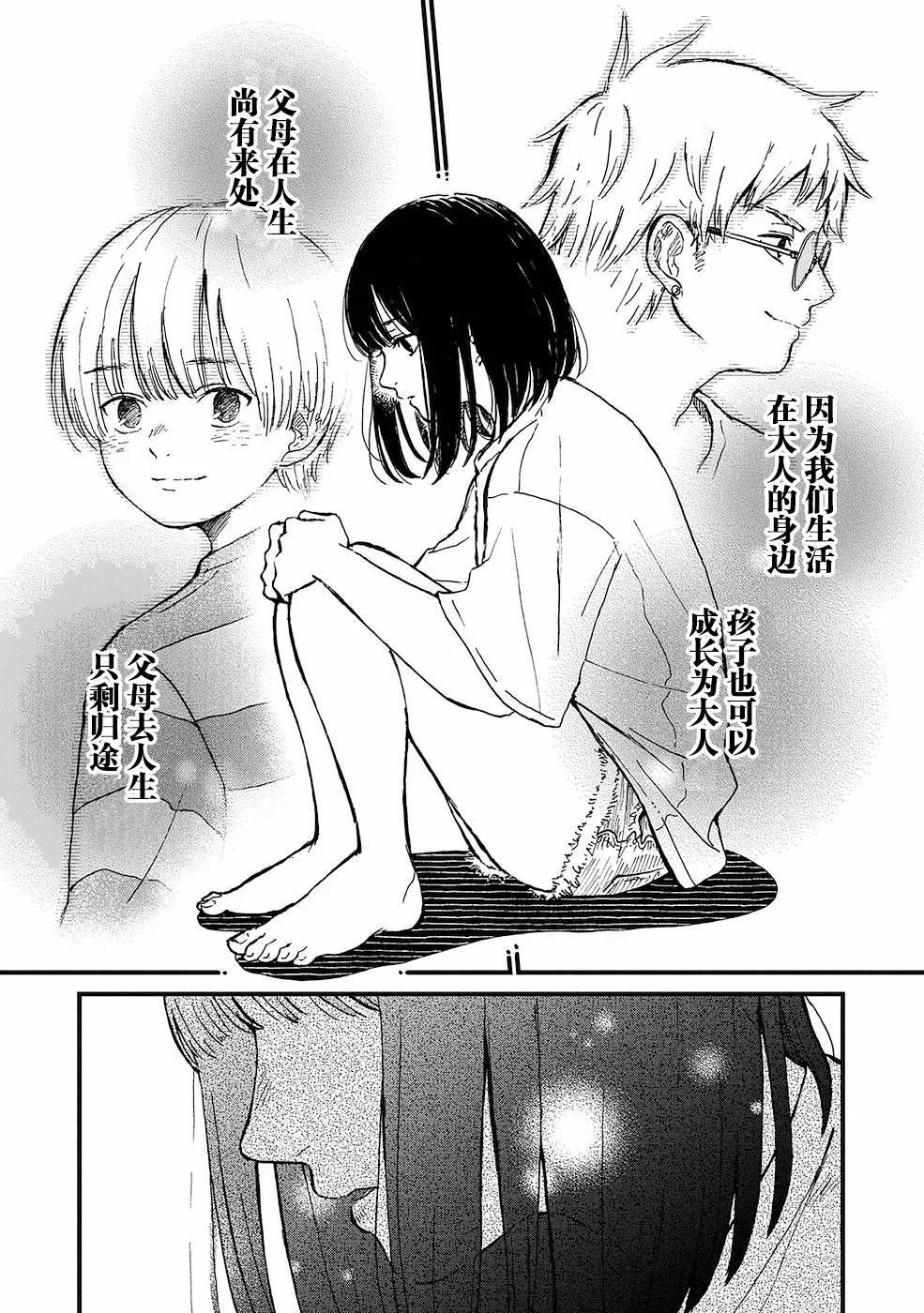第14话23