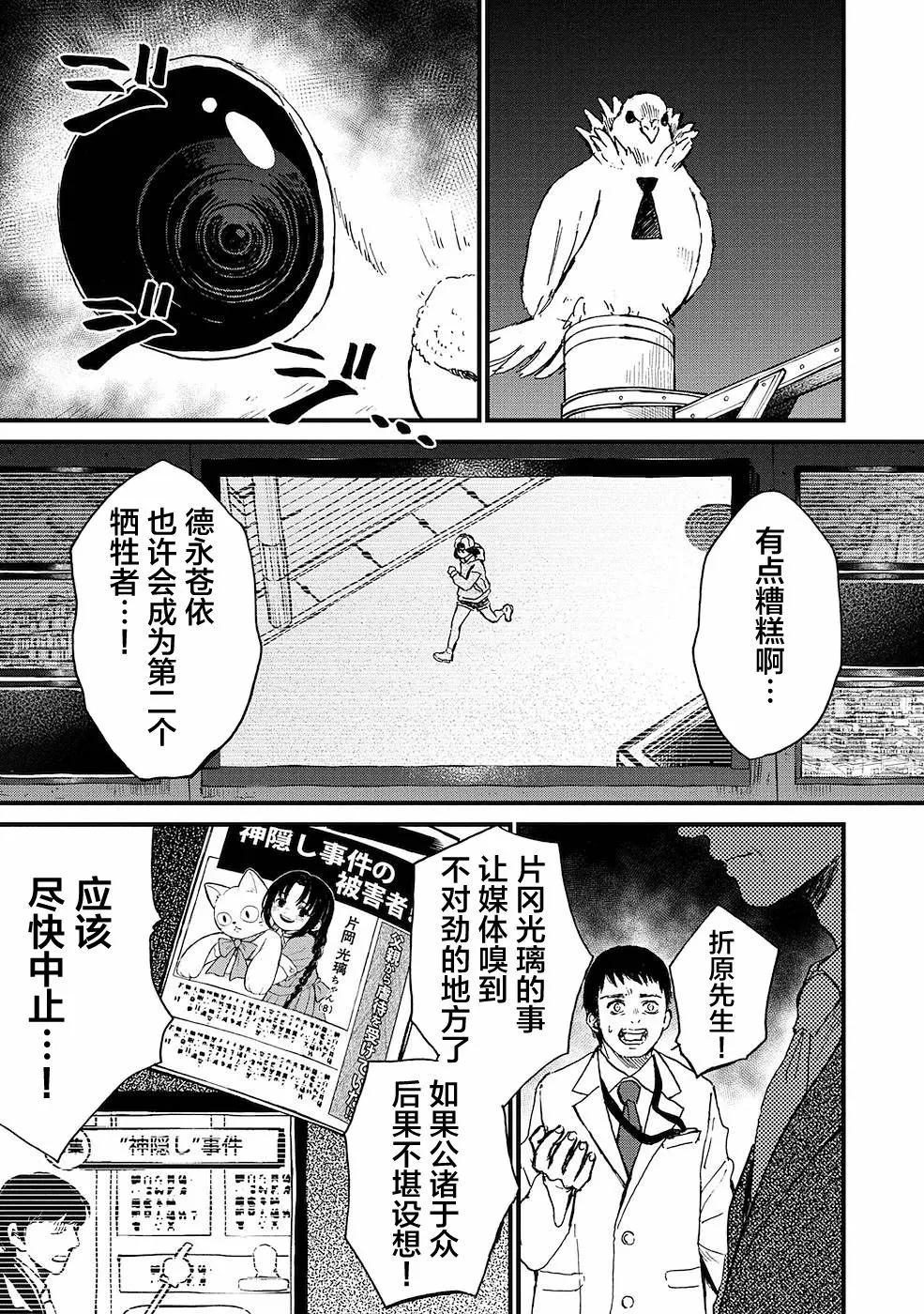 第14话25