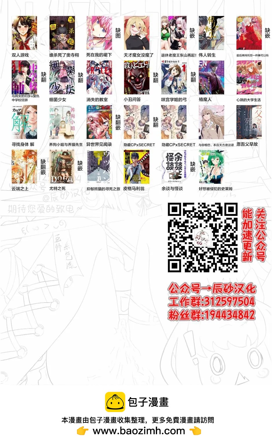 第14话31