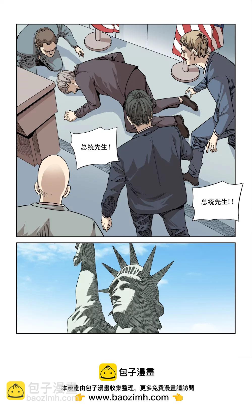 第三话 行空救母（1）10
