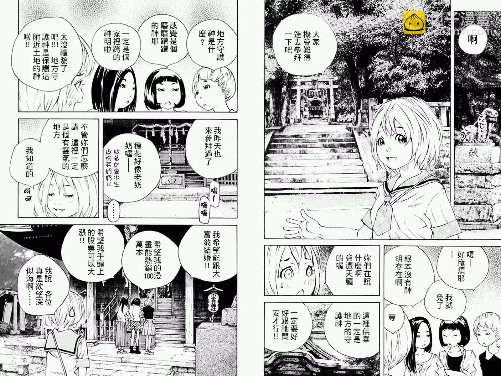 第08回3